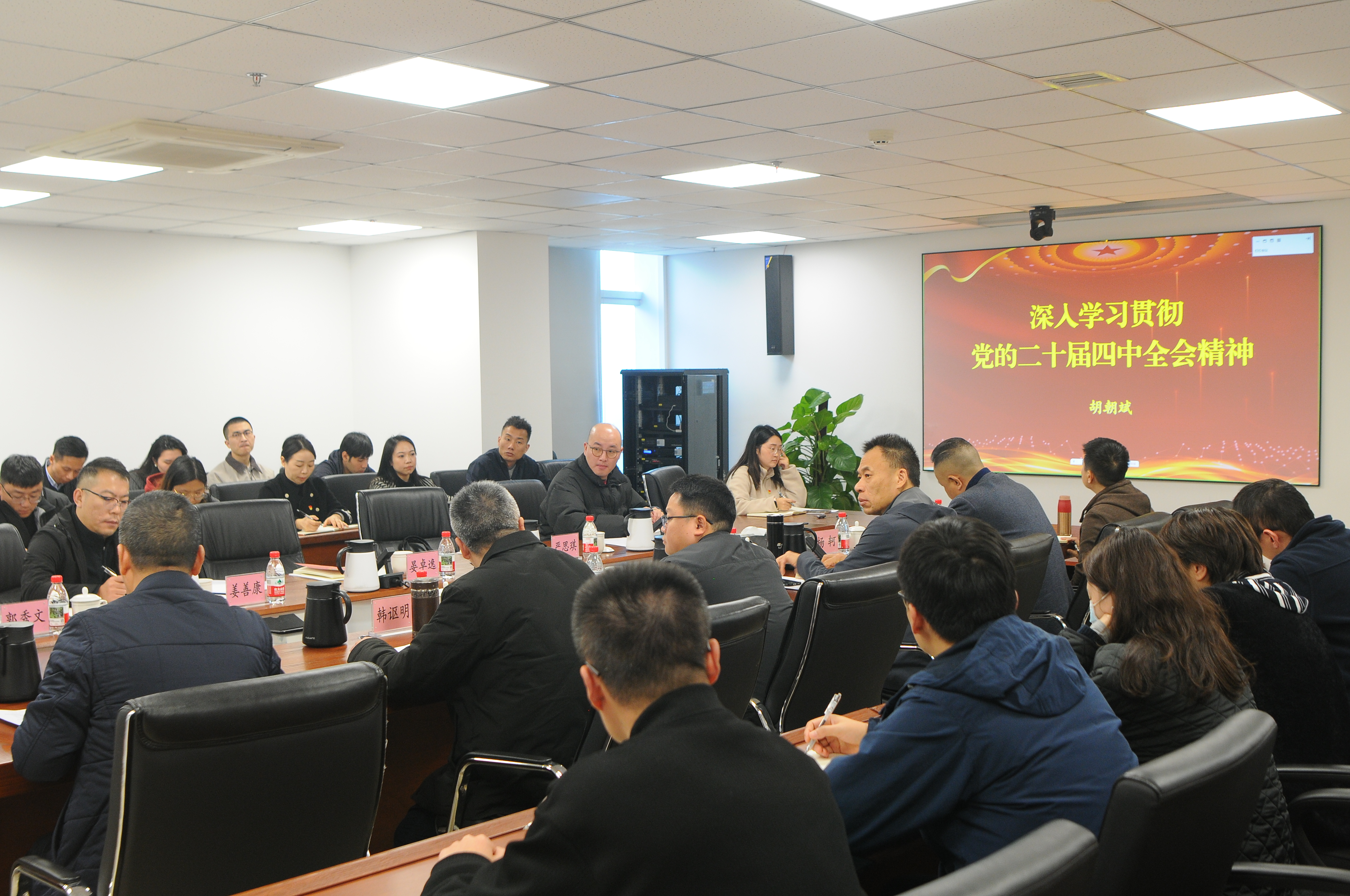 集團黨委副書記、總經(jīng)理胡朝斌赴中墾牧乳業(yè)宣講黨的二十屆四中全會精神